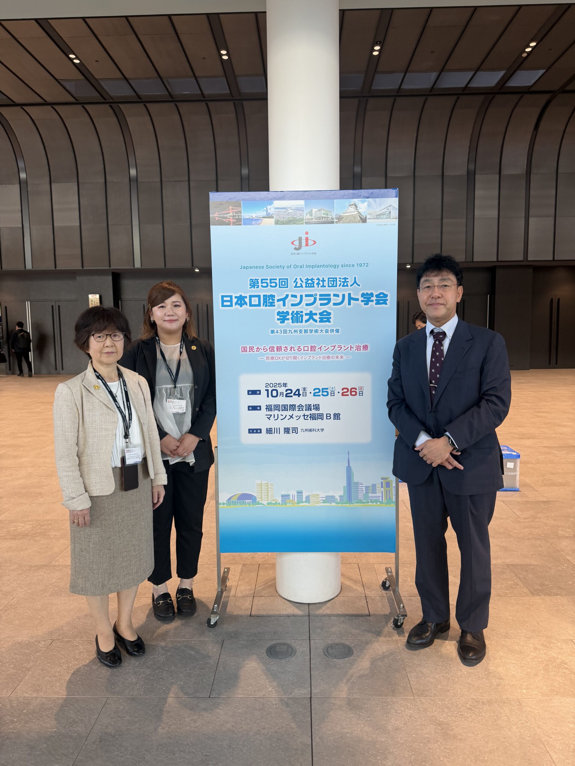 日本口腔インプラント学会に参加しました！